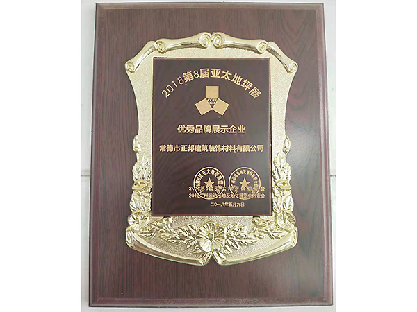 优秀品牌展示企业