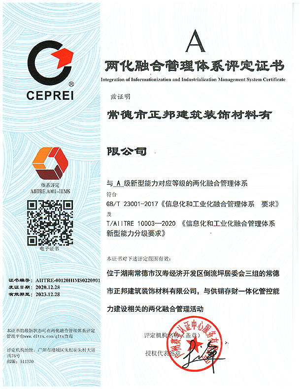 常德建筑装饰材料,常德优良颜料,常德各种颜色颜料,常德复合绿颜料